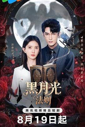 美丽长情 封面图