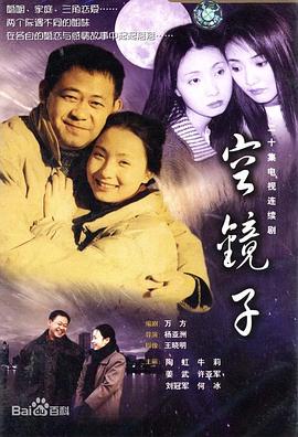 美丽生灵 封面图