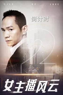 羁旅情愫 封面图