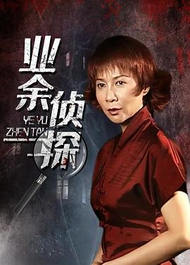 罗伯特·布鲁斯 封面图