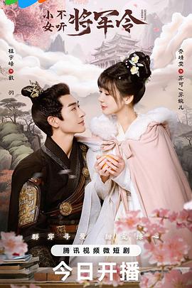 罗莎妈妈 封面图