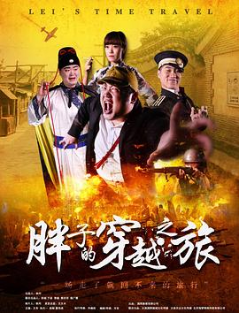 网络陷阱：错误的爱 封面图