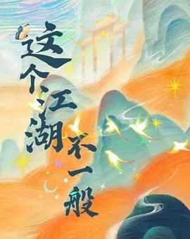 罗丹的情人 封面图