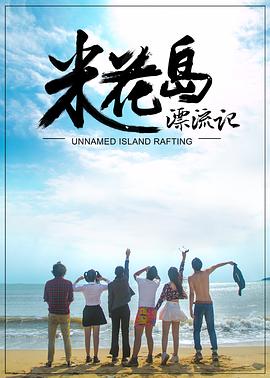 缺角的太阳 封面图